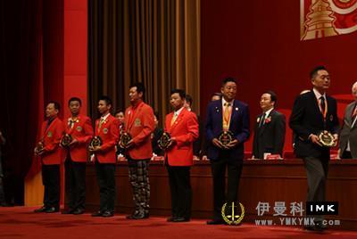 Ten years journey full of glory -- the 10th anniversary conference of the founding of the Domestic Lions Association and the 10th National Member Congress and other series of meetings were held smoothly news 图9张